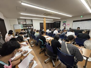 【本格始動！】