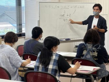 【リーダー研修】